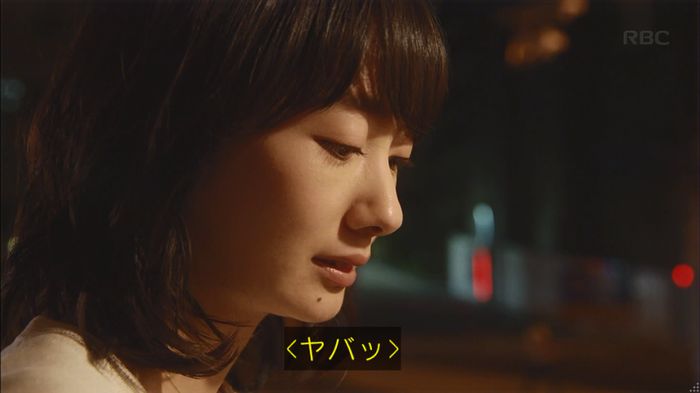 あなたのことはそれほどのキャプ281
