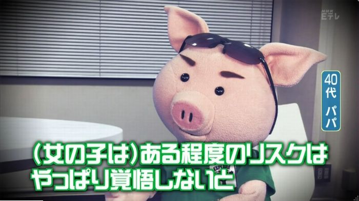 ねほりんぱほりんのキャプ22
