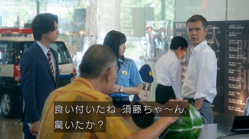 いきもの係 4話のキャプ94