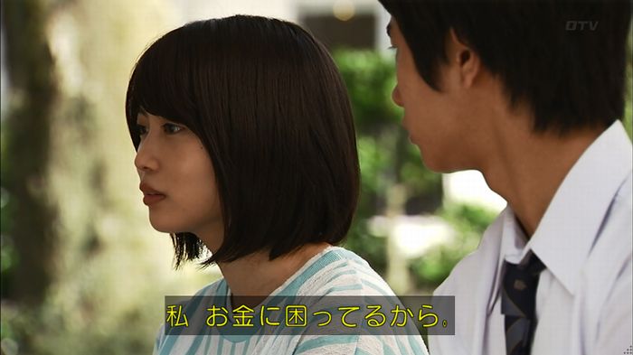 ウツボカズラの夢3話のキャプ635