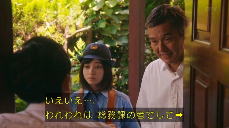 いきもの係 4話のキャプ597
