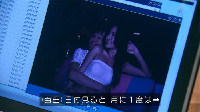 嘘の戦争のキャプ414