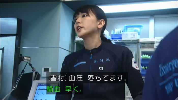 コード・ブルーのキャプ304
