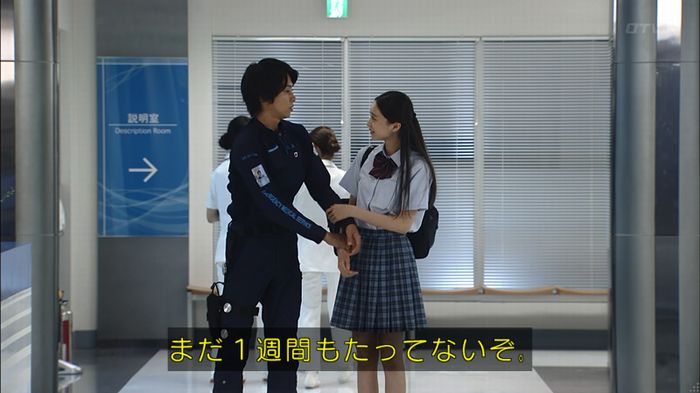 コード・ブルーのキャプ88