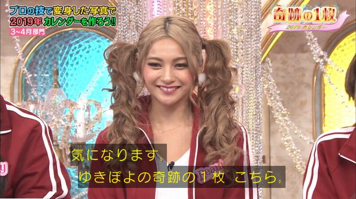 ロンハーのキャプ5