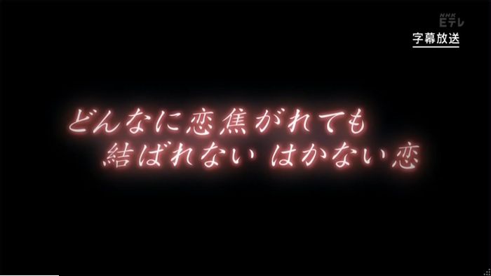 ねほりんぱほりんのキャプ1