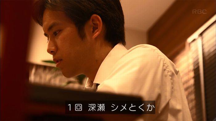 リバース 1話のキャプ633