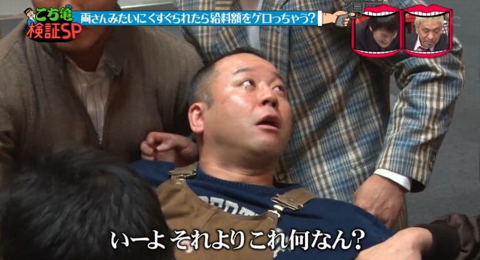 水曜日のダウンタウンのキャプ35