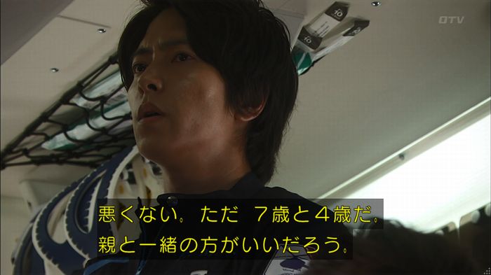 コード・ブルー2話のキャプ473