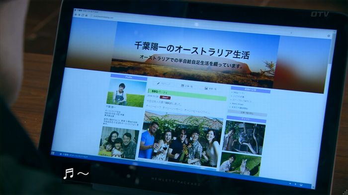嘘の戦争のキャプ613