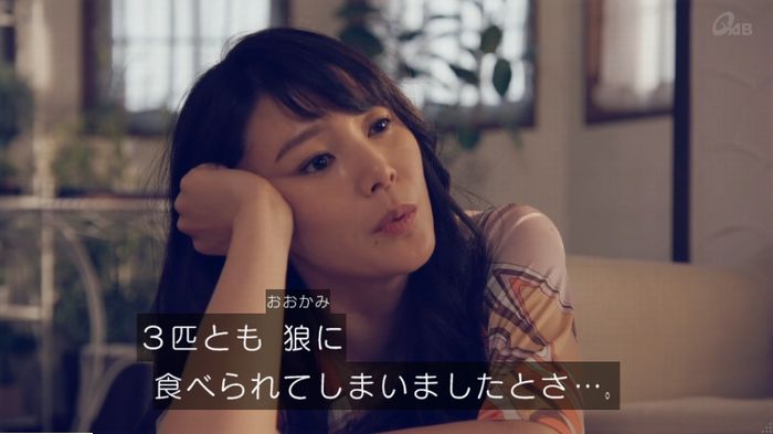 家政婦のミタゾノ 2話のキャプ775