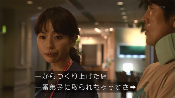 コード・ブルー4話のキャプ633