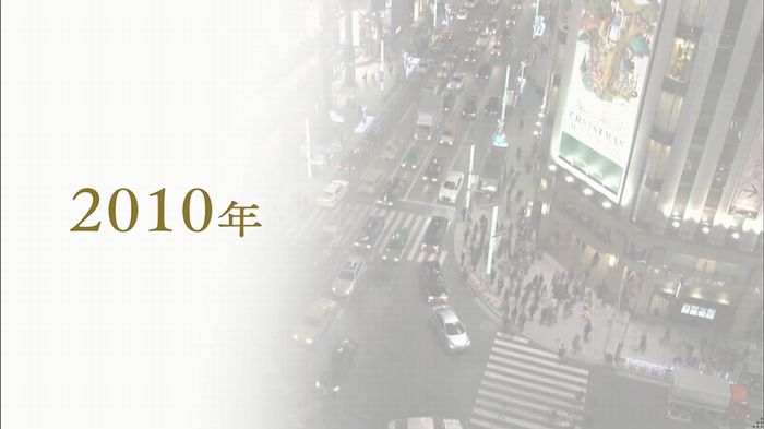 リバース 1話のキャプ42