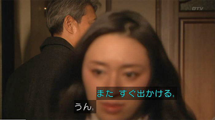 てぇへんだ4話のキャプ415