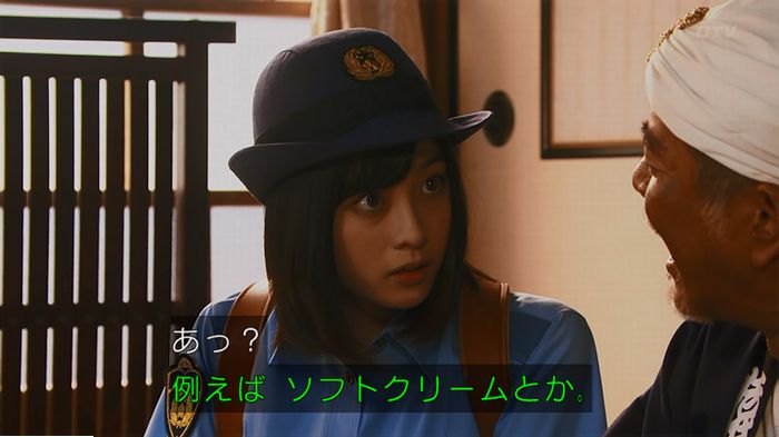 警視庁いきもの係 9話のキャプ264
