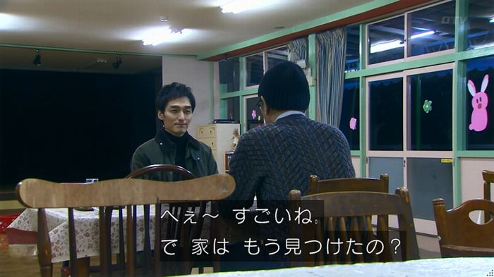 嘘の戦争のキャプ326