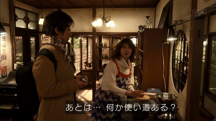 リバース 1話のキャプ82