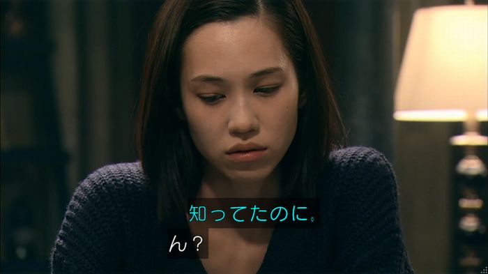 嘘の戦争のキャプ45