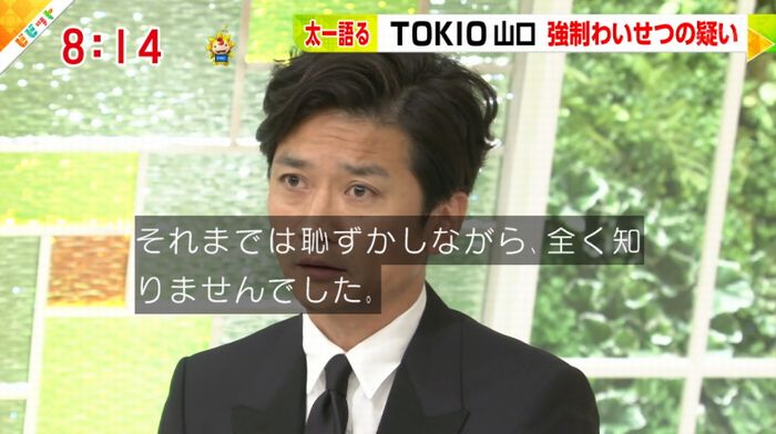 ビビットのキャプ52