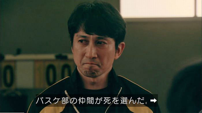 明日の約束のキャプ285