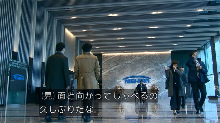嘘の戦争 1話のキャプ208
