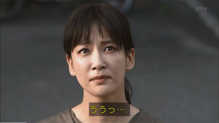 僕たちがやりましたのキャプ346