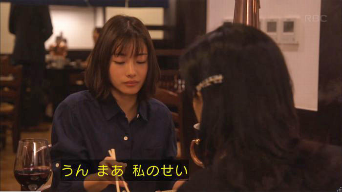 アンナチュラル2話のキャプ249