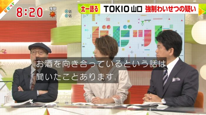 ビビットのキャプ132