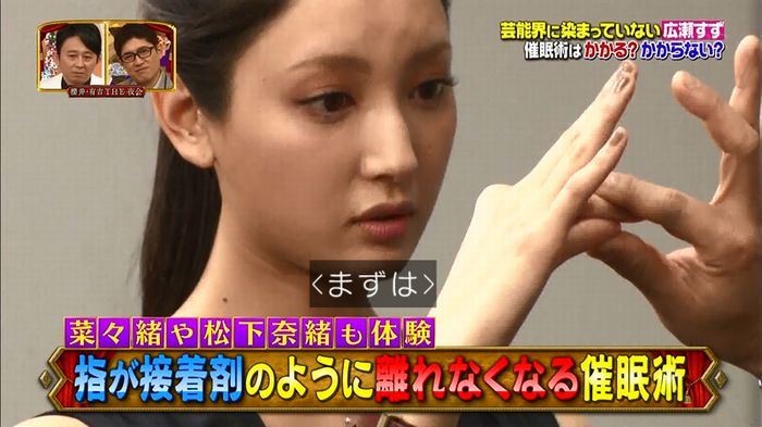 櫻井・有吉THE夜会のキャプ4