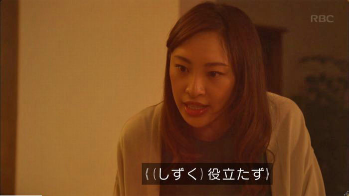 アンナチュラル3話のキャプ28