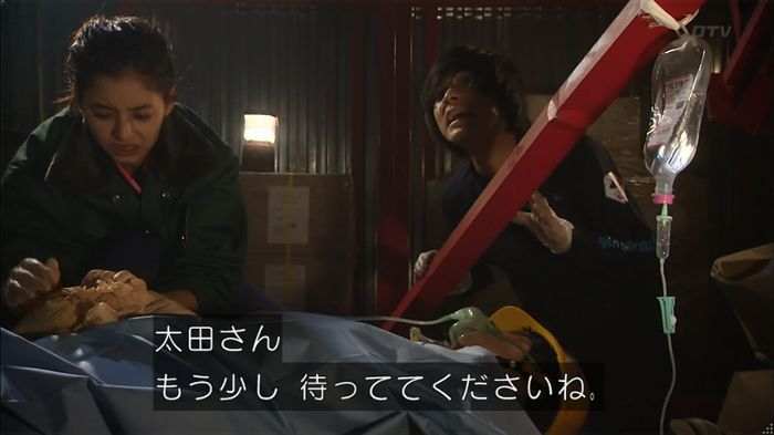 コード・ブルー6話のキャプ370
