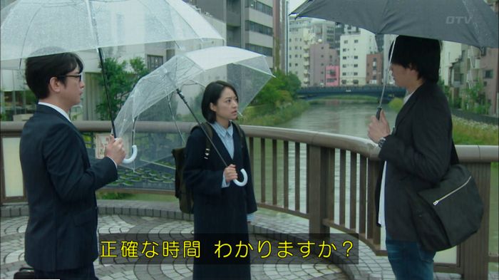 明日の約束のキャプ494