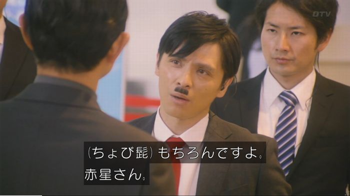 コンフィデンスマンJP 1話のキャプ164