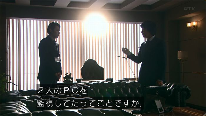 嘘の戦争のキャプ512