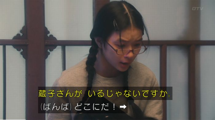 海月姫のキャプ690
