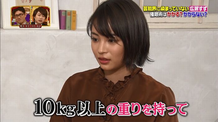 櫻井・有吉THE夜会のキャプ112