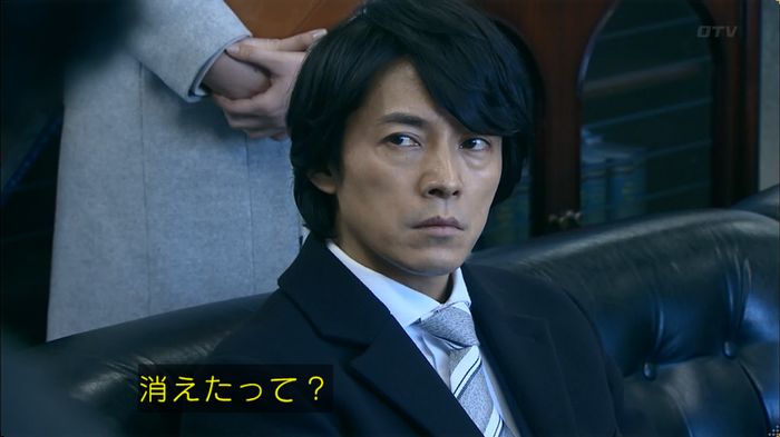 嘘の戦争のキャプ340