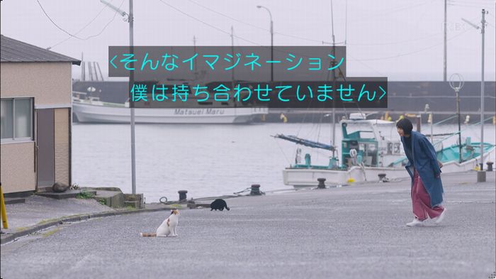 逃げ恥 8話のキャプ290