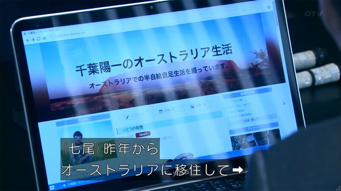 嘘の戦争のキャプ581