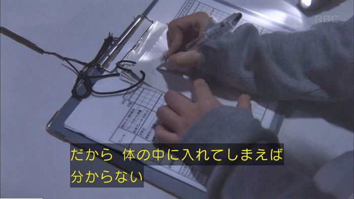 アンナチュラル2話のキャプ610