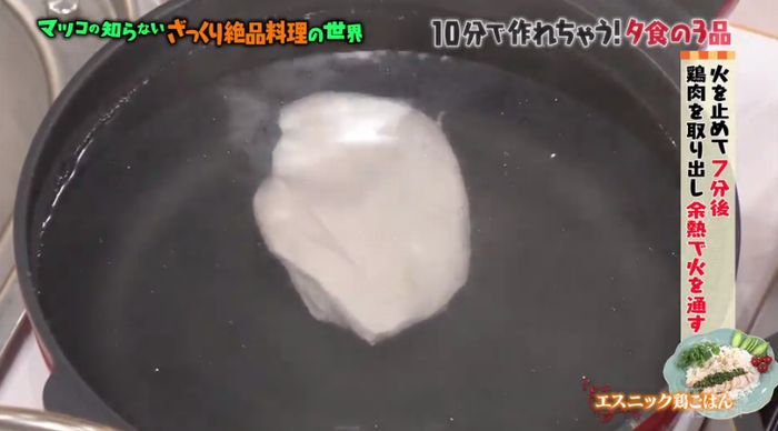 マツコの知らない世界のキャプ34