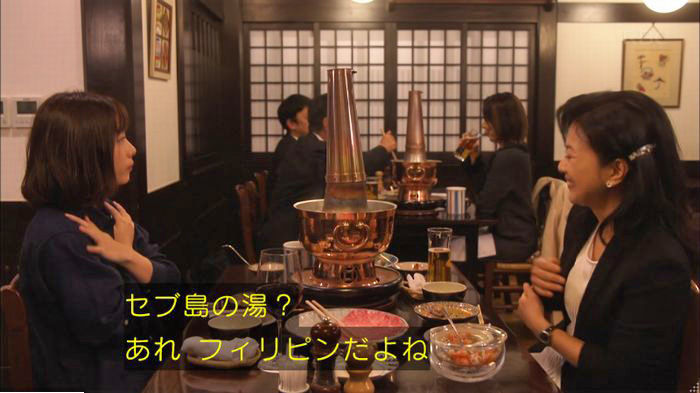 アンナチュラル2話のキャプ267