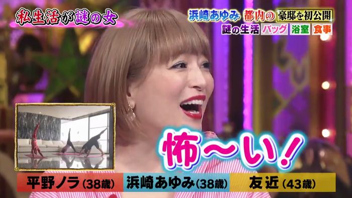 今夜くらべてみましたのキャプ38