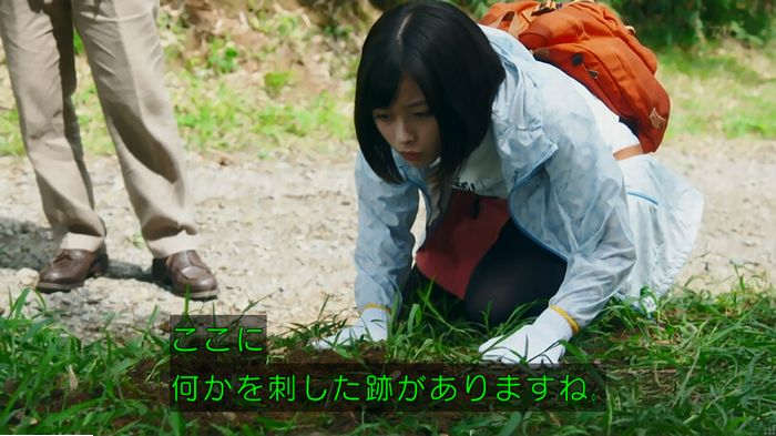 警視庁いきもの係 9話のキャプ523