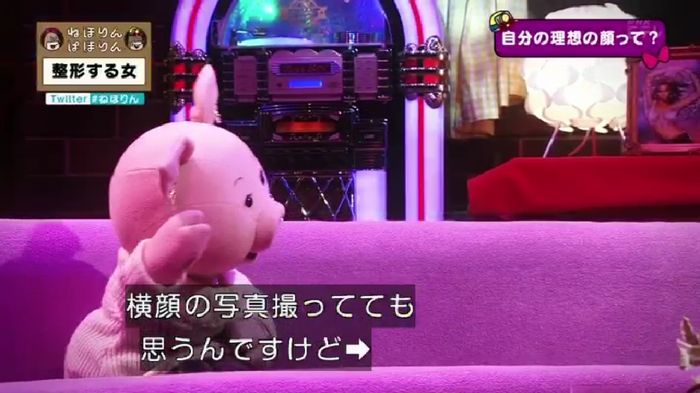 ねほりんぱほりんのキャプ351