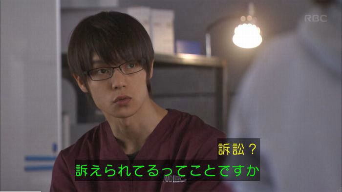 アンナチュラル3話のキャプ49