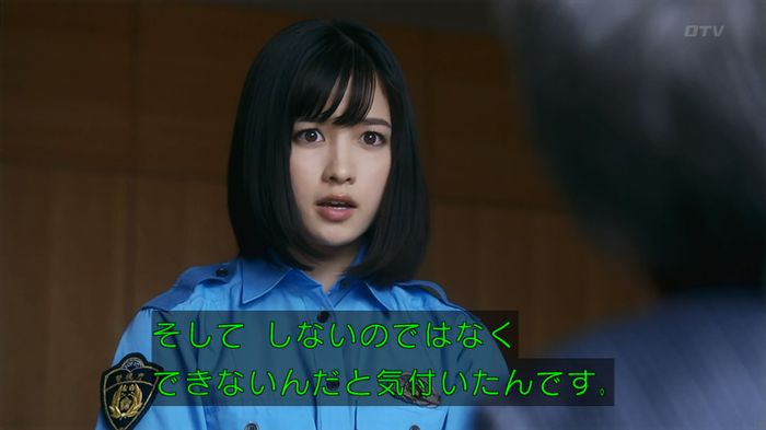 いきもの係 3話のキャプ767