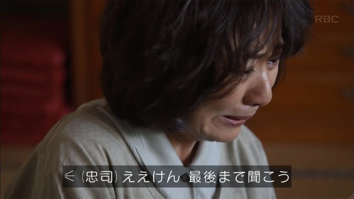 リバース 最終回のキャプ617
