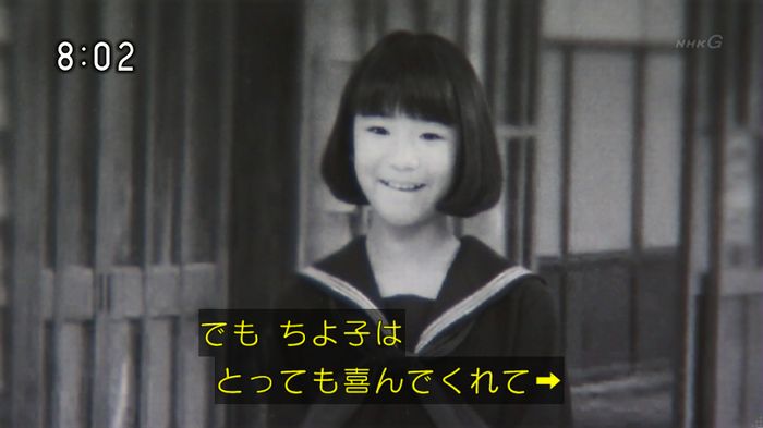 ひよっこ 73話のキャプ24