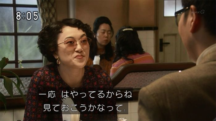 ひよっこ 77話のキャプ54